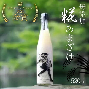 yӂ邳Ɣ[ŁzhZNV2021܁uY܂v520ml Î  Β F6Q-137