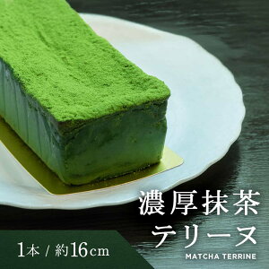yӂ邳Ɣ[Łz{i[ lC̔Ze[k 1{i16cmj َq mَq XC[c fU[g  eB[^C F6Q-236