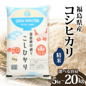 �y�ӂ邳�Ɣ[�Łz�_�I�ׂ�e�ʁ^ �ߘa7�N�Y�� ���Β��Y�R�V�q�J������ 5kg 10kg 20kg �� ���� �R�� ���͂� ���� F6Q-321var