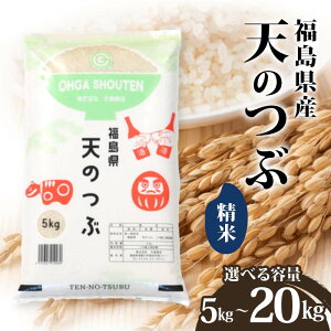 yӂ邳Ɣ[Łz_Iׂeʁ^ ߘa7NY ΒYV̂Ԑ 5kg 10kg 20kg   R ͂  F6Q-324var