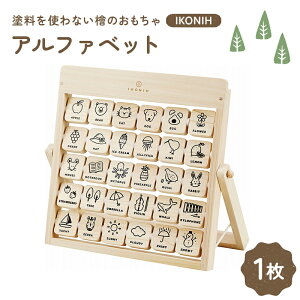 yӂ邳Ɣ[ŁzhgȂŵ IKONIH At@xbg  ߋ Ђ̂ F6Q-367