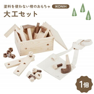 yӂ邳Ɣ[ŁzhgȂŵ IKONIH HZbg  ߋ Ђ̂ F6Q-371