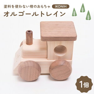 yӂ邳Ɣ[ŁzhgȂŵ IKONIH IS[gC  ߋ Ђ̂ F6Q-373