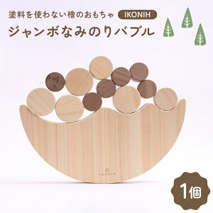 yӂ邳Ɣ[ŁzhgȂŵ IKONIH W{Ȃ݂̂ou  ߋ Ђ̂ F6Q-374