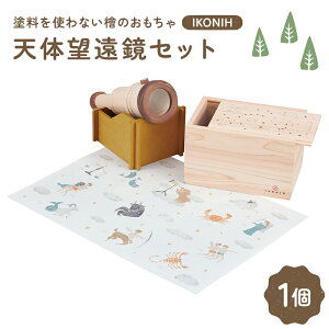 yӂ邳Ɣ[ŁzhgȂŵ IKONIH V̖]Zbg  ߋ Ђ̂ F6Q-380