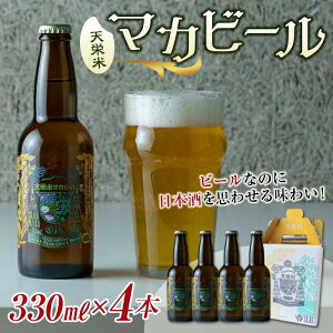 yӂ邳Ɣ[ŁzVhă}Jr[ 330ml×4{ F21T-069