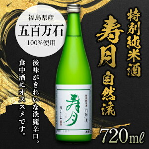 yӂ邳Ɣ[Łz ys\z ʏĎ  R 720mli4j {  sake  F21T-377