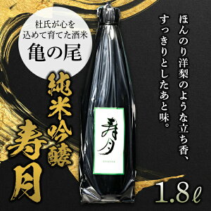 yӂ邳Ɣ[Łzys\z ċ  T̔ 1.8Liꏡj {  sake  F21T-382
