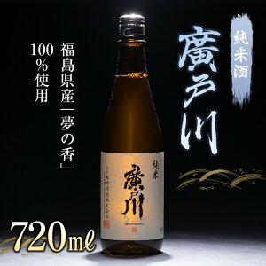 yӂ邳Ɣ[ŁzAː Ď 720ml {  sake  F21T-106
