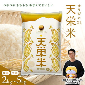 �y�ӂ邳�Ɣ[�Łz�����ۑ��12����܎�܁� �ߘa7�N�Y�� �V�h�Ă䂤����21 �I�ׂ�e�� ���� ���ā^���� 2kg�`5kg �V�h�� �R�V�q�J�� �āE�H�����͊Ӓ�R���N�[�����ۑ�� ���ۑ������� ���܎�