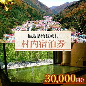 yӂ邳Ɣ[Łzyw}򑺁zh30,000~y1318349z
