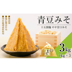 豆味噌 無添加の人気商品 通販 価格比較 価格 Com 豆味噌 無添加の人気商品 通販 価格比較 価格 Com