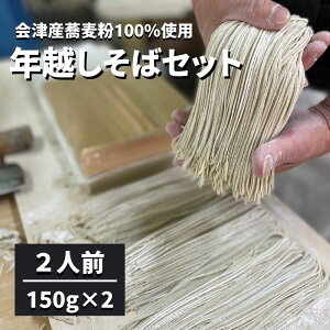 yӂ邳Ɣ[Łzy}TXz ÎY100 Nz̃Zbg 2lO ˗   Y @͂F2025N1230