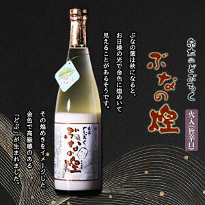 yӂ邳Ɣ[ŁzԂȂ rl720ml×1{(|h)