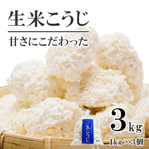 yӂ邳Ɣ[ŁzĂ 3kg i1kg×3j  Âɂ  ÎYRVqJgp   /①