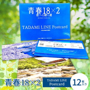 yӂ邳Ɣ[Łzt18×2 TADAMI LINE Postcard ͂