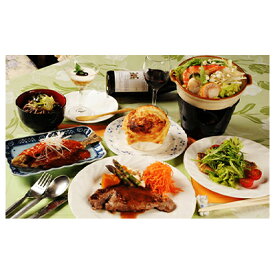 楽天市場 ふるさと納税 リフト券の通販