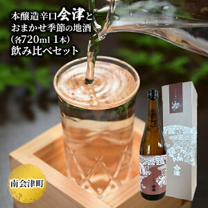 yӂ邳Ɣ[ŁzyÒnz{hÂƂ܂n(e720ml 1{)  { {