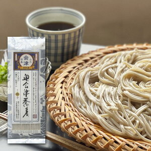 【ふるさと納税】奥会津蕎麦(200g×10束) 麺類 そば 乾麺
