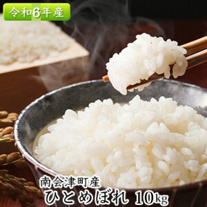 yӂ邳Ɣ[ŁzÒYā@ߘa6NY@ЂƂ߂ڂ@10kg  CX   uh  Y H ͂ ` ͂ 邲͂ H H ɂ  ꓙ