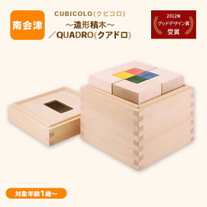 yӂ邳Ɣ[ŁzCUBICOLO(NrR)``ϖ؁`^QUADRO(NAh)