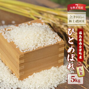 yӂ邳Ɣ[Łzyߘa6NY Óc̋ɏ_āzЂƂ߂ڂiāj5kg    ÒY@͂F2026N1015܂