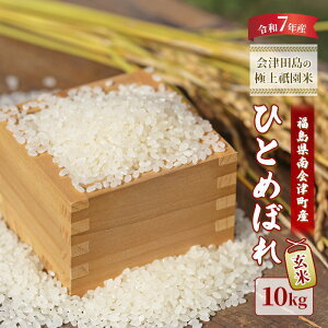 yӂ邳Ɣ[Łzyߘa6NY Óc̋ɏ_āzЂƂ߂ڂiāj10kg    ÒY@͂F2026N1015܂