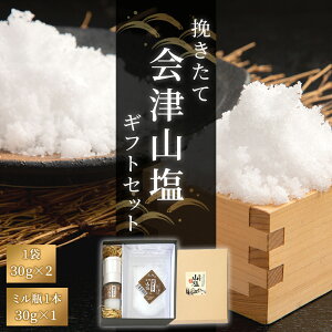 yӂ邳Ɣ[Łz҂āuÎRvMtgZbgiÎR~r (30g)×1{EÎR(30g)×2܁j y ӂ邳Ɣ[ lC  LO   R  ÎR Zbg M