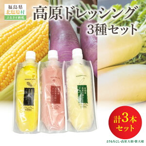 �y�ӂ邳�Ɣ[�Łz�����h���b�V���O3��Z�b�g�y�ӂ邳�Ɣ[�� �l�C �������� �����L���O �~�l�����E�H�[�^�[ �N�� �����S�I ����� ���֒� ������ �k������ ���������z KBJ034