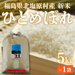 yӂ邳Ɣ[Łzys\/ߘa7NY VāzÁEkYuЂƂ߂ڂv5kgi剖IcāEW500mR͔|j y ӂ邳Ɣ[ lC  ЂƂ߂ڂ  5kg   Y R 