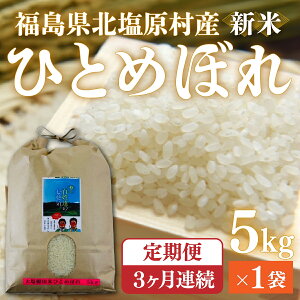 yӂ邳Ɣ[Łzys\/ߘa7NY Vāzy3ցzÁEkYuЂƂ߂ڂv5kg×3񂨓͂(剖IcāEW500mR͔|j y ӂ邳Ɣ[ lC  ЂƂ߂ڂ  