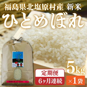 yӂ邳Ɣ[Łzys\/ߘa7NY Vāzy6ցzÁEkYuЂƂ߂ڂv5kg×6񂨓͂(剖IcāEW500mR͔|j y ӂ邳Ɣ[ lC  ЂƂ߂ڂ  
