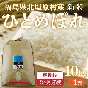 yӂ邳Ɣ[Łzys\/ߘa7NY Vāzy3ցzÁEkYuЂƂ߂ڂv10kg×3񂨓͂(剖IcāEW500mR͔|j y ӂ邳Ɣ[ lC  ЂƂ߂ڂ 