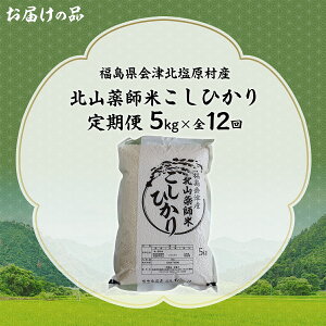 yӂ邳Ɣ[ŁzÎYEkRtĂЂ5kg(200mn͔|jIׂ y ӂ邳Ɣ[ lC  RVqJ  5kg   Y   k  z