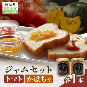 �y�ӂ邳�Ɣ[�Łz���ڂ���E�g�}�g�W����2�{�Z�b�g �y�ӂ邳�Ɣ[�� �l�C �������� �����L���O ���ڂ���W���� �g�}�g�W���� ���ڂ���g�}�g �W���� ���H�i ������ �k������ ���������z KBAH0