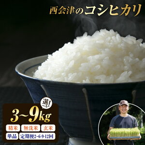 �y�ӂ邳�Ɣ[�Łz�s�I�ׂ鐸�ĕ��@�E����ցt����ÎY�ăR�V�q�J�� ���� / ������ �s�I�ׂ�3kg�E5kg�E9kg�t �� ���� ������ ���� ���͂� ������ ����Ò� �e�ʂ��I�ׂ� F4D-0288var