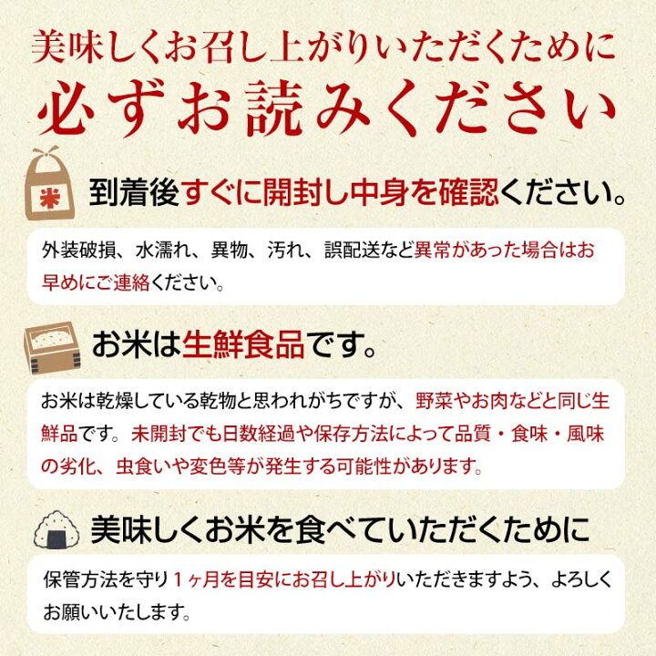 楽天市場】【ふるさと納税】《選べる精米方法・定期便》西会津産米 