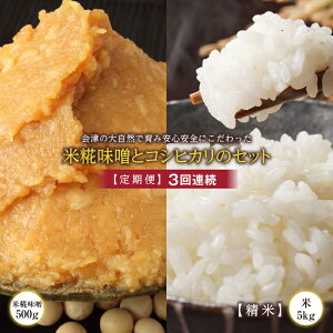 yӂ邳Ɣ[ŁzցÂ̑厩RňXƂẴZbg 5kg×3A     ͂  Ò F4D-1421