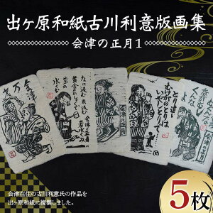 yӂ邳Ɣ[Łz oaÐ엘ӔŉWuÂ̐1v ɓ̍ Ô N H|i a F4D-1425