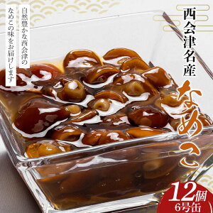 yӂ邳Ɣ[ŁzÖYȂ߂ 6 12 Ȃ߂ Y ̂ X` R  Hi H F4D-1610