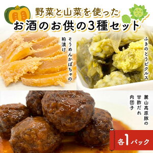 yӂ邳Ɣ[Łz؂ƎR؂ĝ3Zbg  ܂  F4D-1678