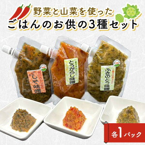 yӂ邳Ɣ[Łz؂ƎR؂g͂̂3Zbg ͂  R  F4D-1679