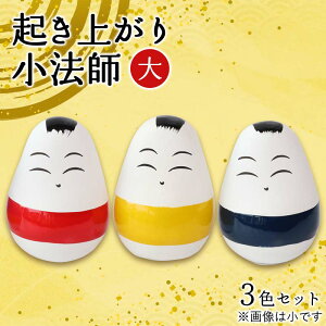 yӂ邳Ɣ[Łz Nオ菬@t  3FZbgiԁEEj 򖯌| u N |i F4D-1683