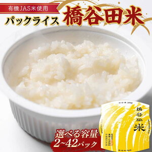 yӂ邳Ɣ[Łz_Iׂeʁ^@L@JASĂ̎gpbNCXJc(2pbN`42pbN) L@͔| Jc RVqJ Ђ pbN ͂  ~ h H Hi F4D-1685