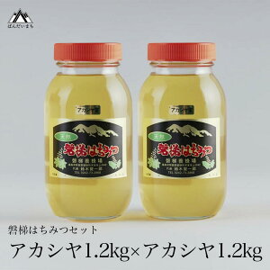 yӂ邳Ɣ[ŁzY݂͂ VR _ѐYb ݂֒͂ 1200gmrn 2Zbg@v2.4kg
