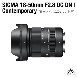 yӂ邳Ɣ[ŁzSIGMA 18-50mm F2.8 DC DNbContemporaryyL}Eg^\j[E}Eg^xmtCX}Eg^LmRF}Egz