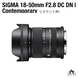 yӂ邳Ɣ[ŁzSIGMA 18-50mm F2.8 DC DNbContemporaryyL}Eg^\j[E}Eg^xmtCX}Eg^LmRF}Egz
