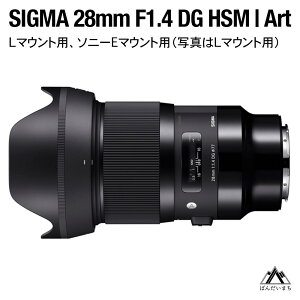 yӂ邳Ɣ[ŁzSIGMA 28mm F1.4 DG HSM | ArtiʌjyL}Egp^\j[E}Egpz