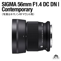 楽天市場】sigma 56mm f1．4 dc dn ソニーの通販