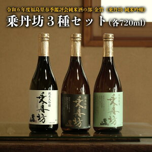 yӂ邳Ɣ[ŁzOV3Zbg720ml×3{@đ@ċ@ʏā@{@n